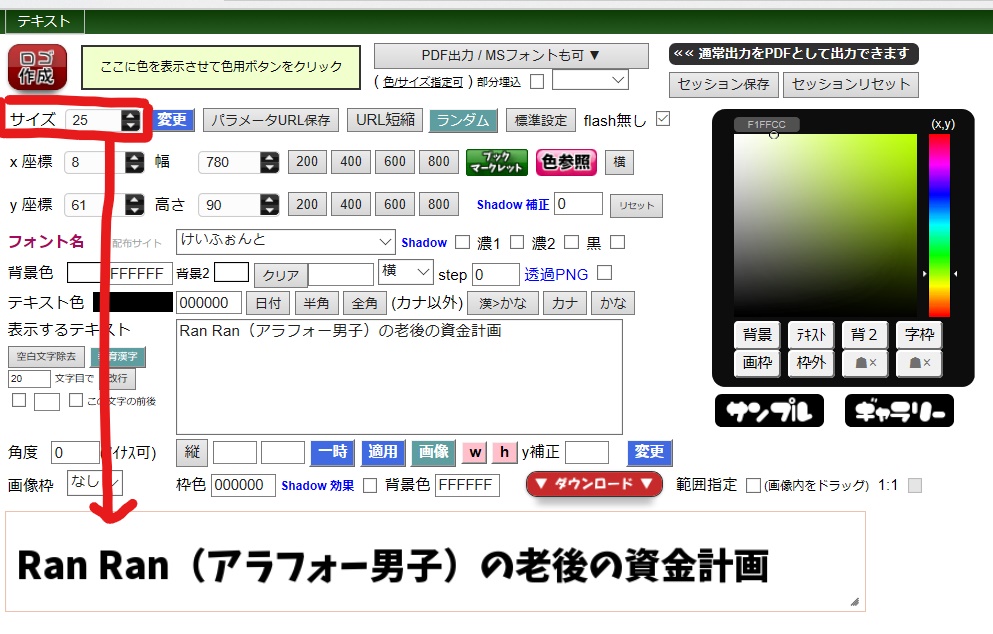 f:id:Ranran:20180218033240j:plain f:id:Ranran:20180218033240j:plain