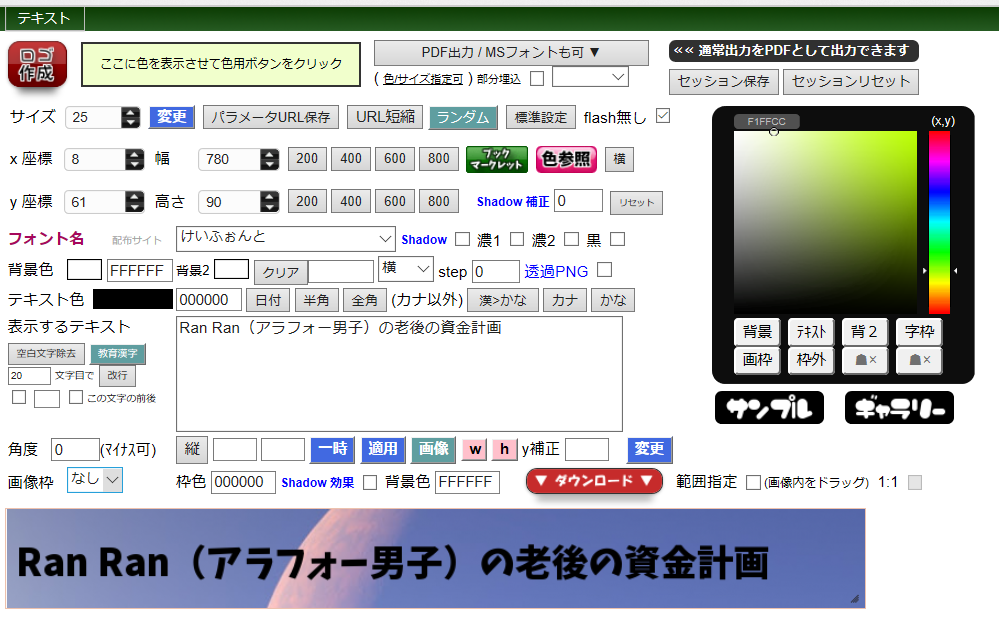 f:id:Ranran:20180218034540p:plain f:id:Ranran:20180218034540p:plain