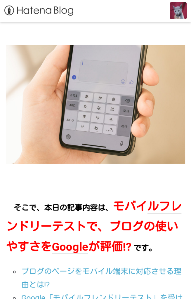 f:id:Ranran:20180221015918p:plain