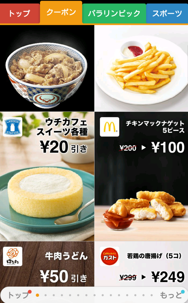 f:id:Ranran:20180307012225p:plain