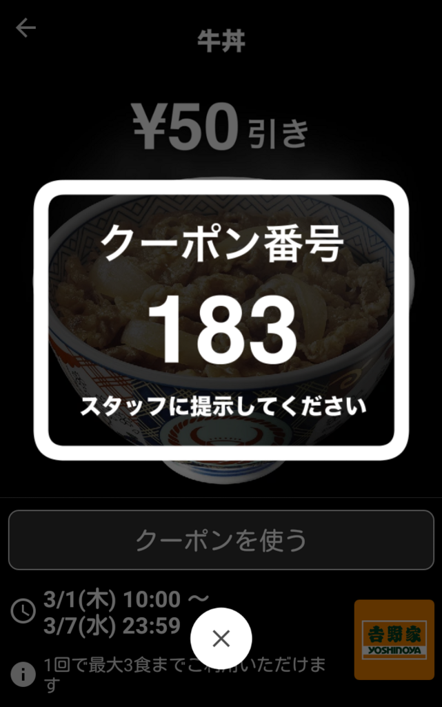 f:id:Ranran:20180307012336p:plain