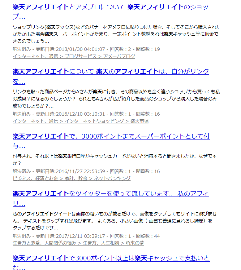 f:id:Ranran:20180329221603p:plain