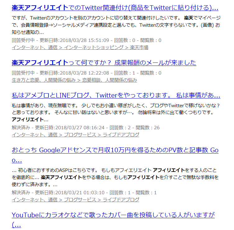 f:id:Ranran:20180329223245p:plain