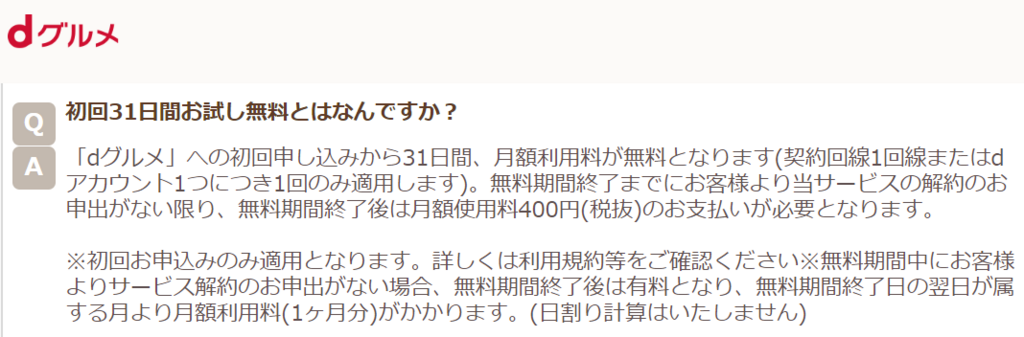 f:id:Ranran:20180602010817p:plain