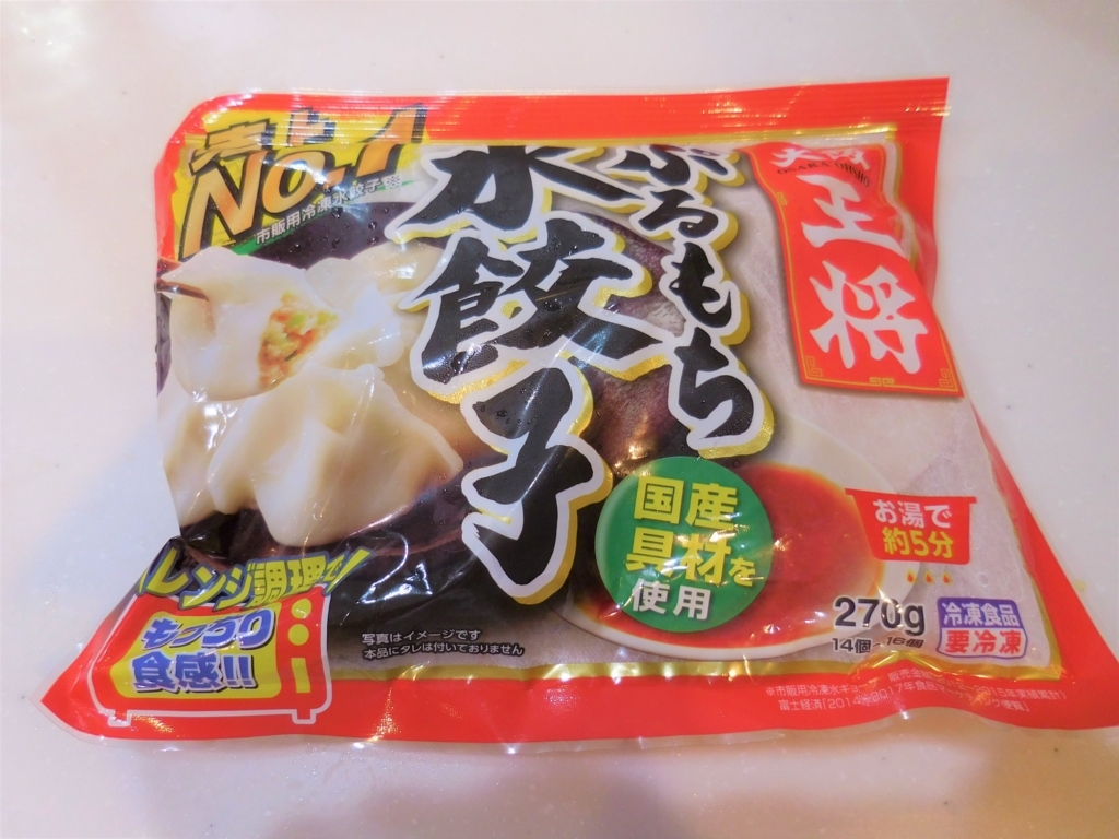 夜中に小腹がすいたら クセになるほど美味い 大阪王将の水餃子 Ran Ran アラフォー会社員 の脱社畜計画 夜中に小腹がすいたら クセになるほど美味い 大阪王将の水餃子 Ran Ran アラフォー会社員 の脱社畜計画