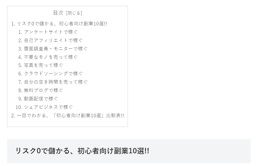 f:id:Ranran:20180718125323p:plain f:id:Ranran:20180718125323p:plain