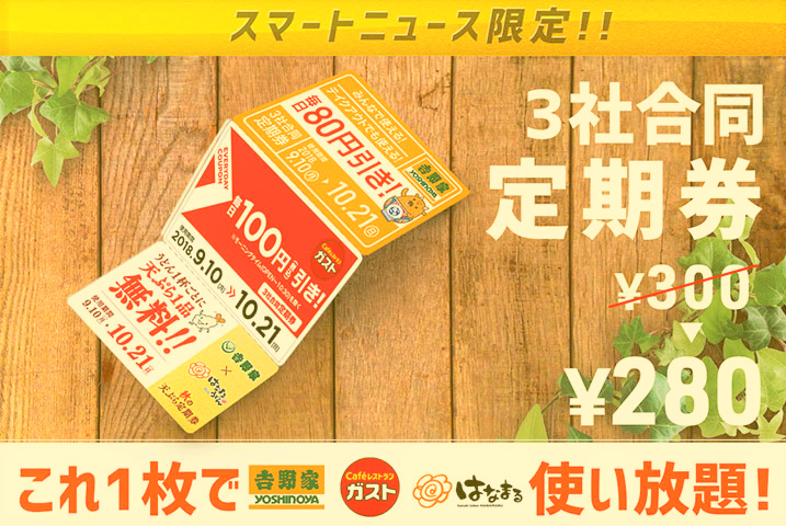 f:id:Ranran:20180910233011p:plain