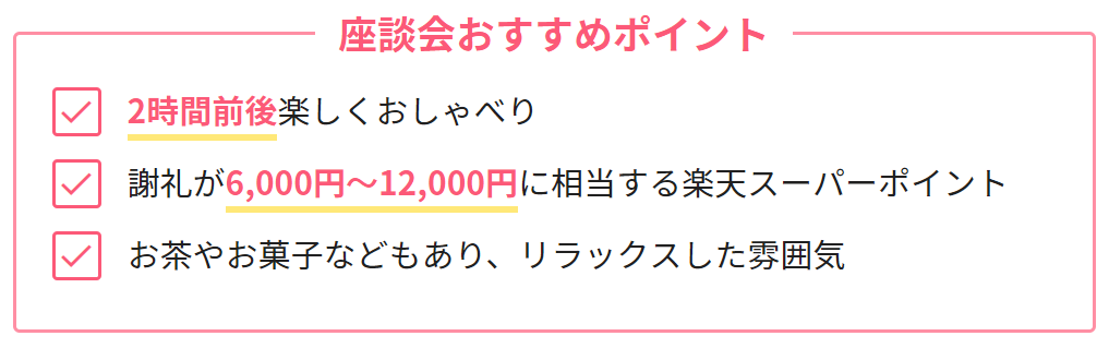 f:id:Ranran:20181203173017p:plain f:id:Ranran:20181203173017p:plain