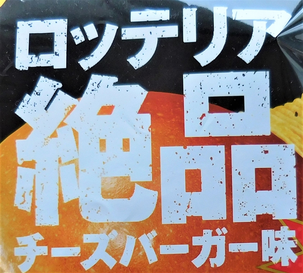 f:id:Ranran:20190313121455j:plain f:id:Ranran:20190313121455j:plain