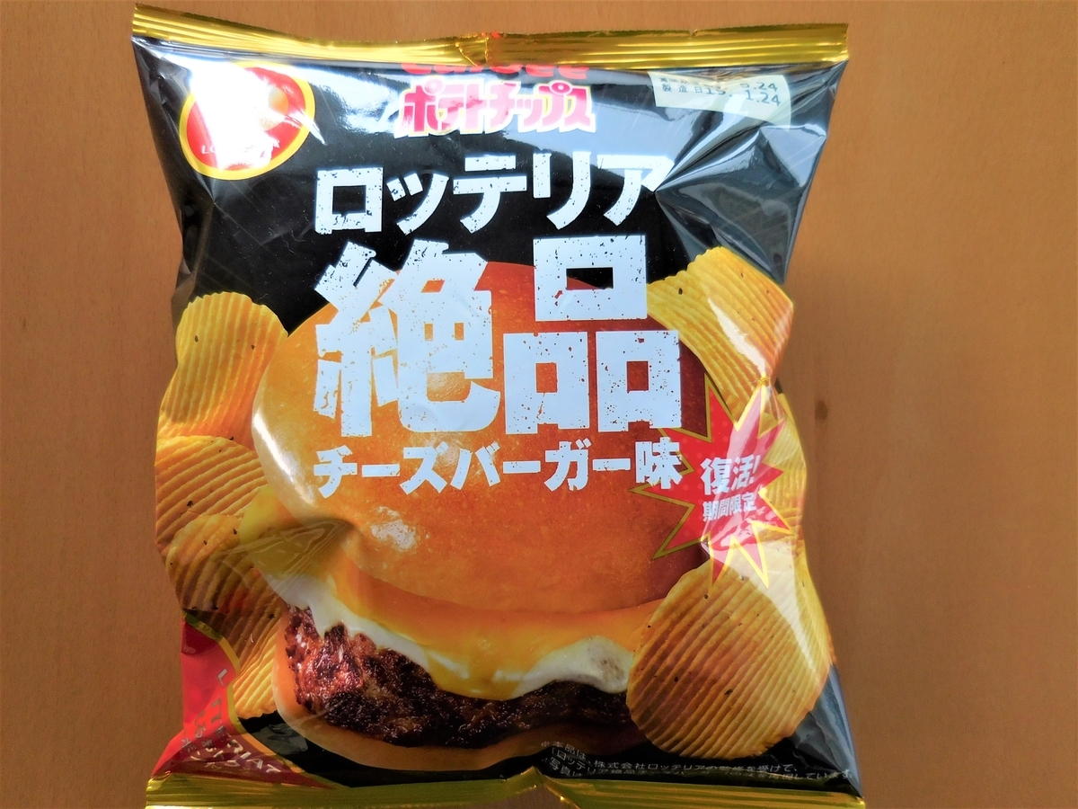 f:id:Ranran:20190313225635j:plain f:id:Ranran:20190313225635j:plain