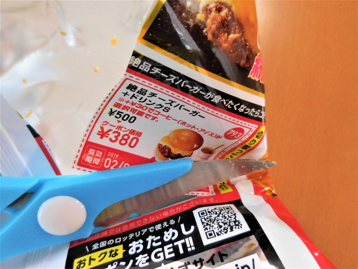 f:id:Ranran:20190313230444j:plain f:id:Ranran:20190313230444j:plain