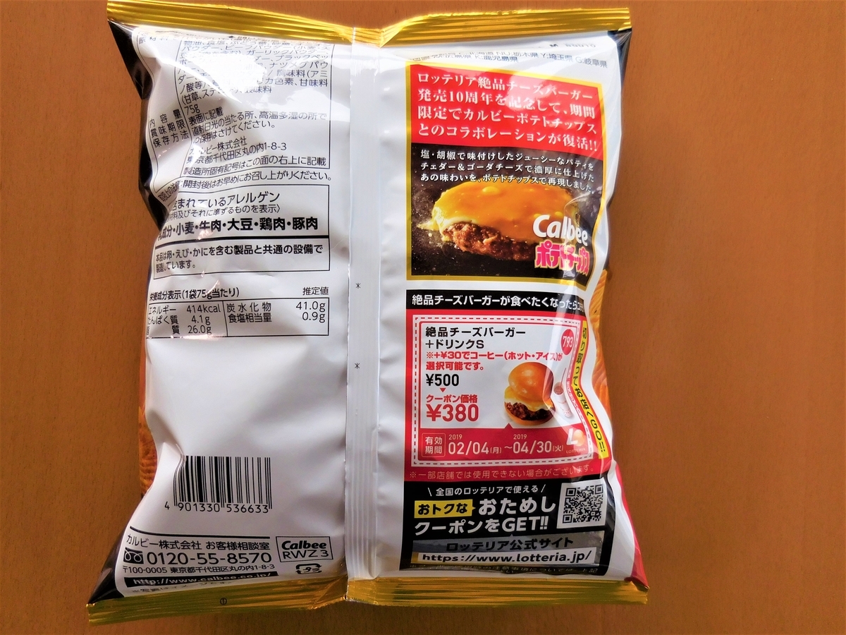f:id:Ranran:20190313230517j:plain f:id:Ranran:20190313230517j:plain