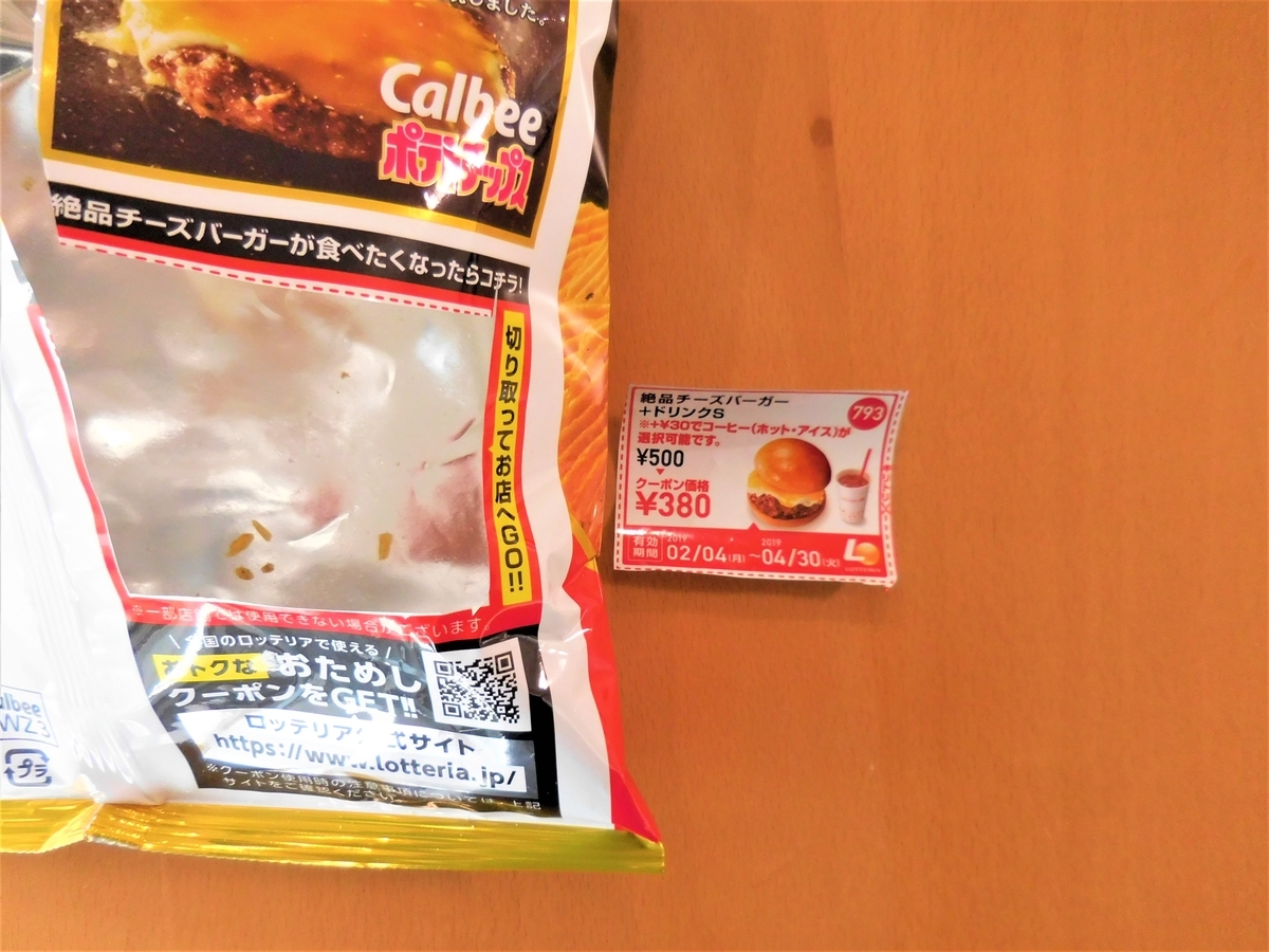 f:id:Ranran:20190313230552j:plain f:id:Ranran:20190313230552j:plain