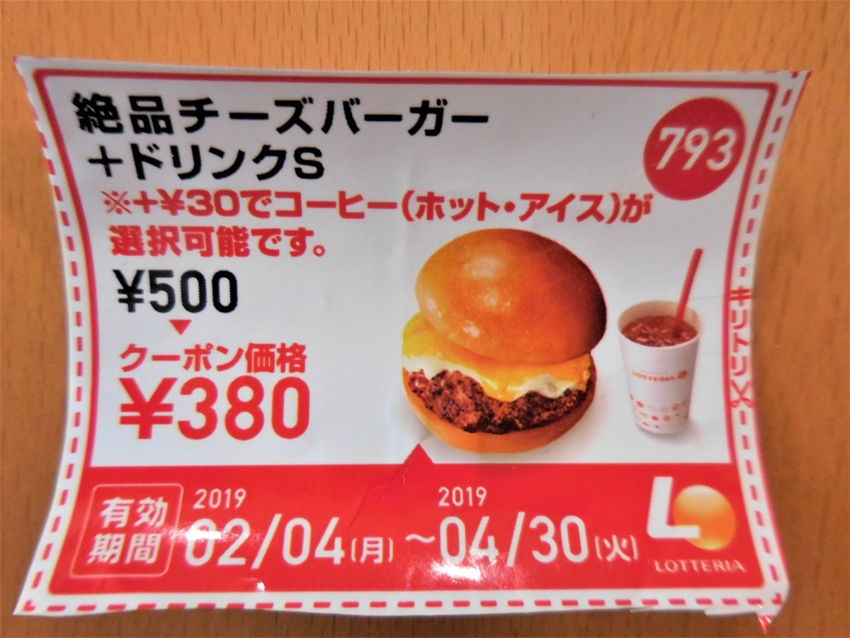 f:id:Ranran:20190313230623j:plain f:id:Ranran:20190313230623j:plain
