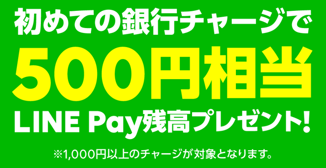 f:id:Ranran:20190514234734p:plain