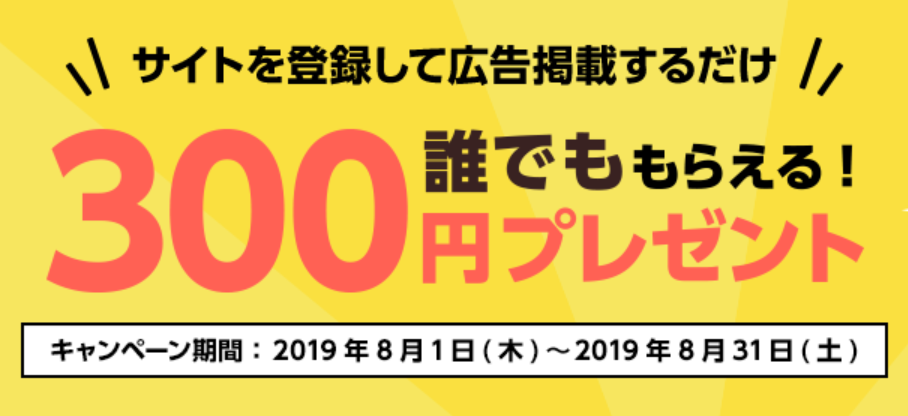 f:id:Ranran:20190807012615p:plain