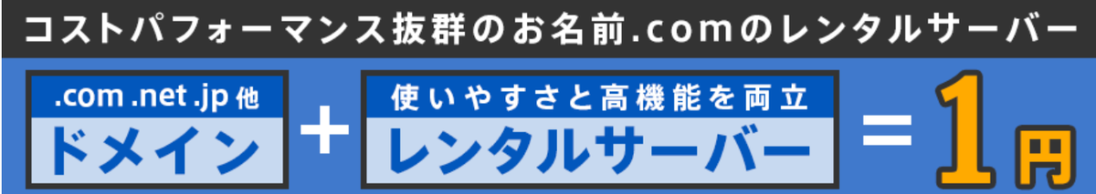 f:id:Ranran:20191130011818p:plain f:id:Ranran:20191130011818p:plain