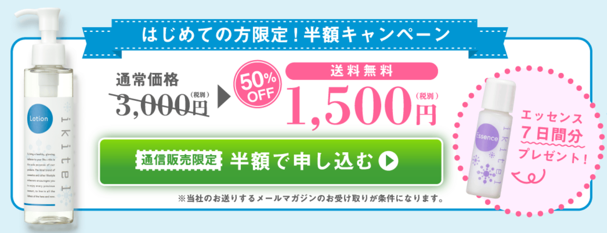f:id:Ranran:20200624102948p:plain