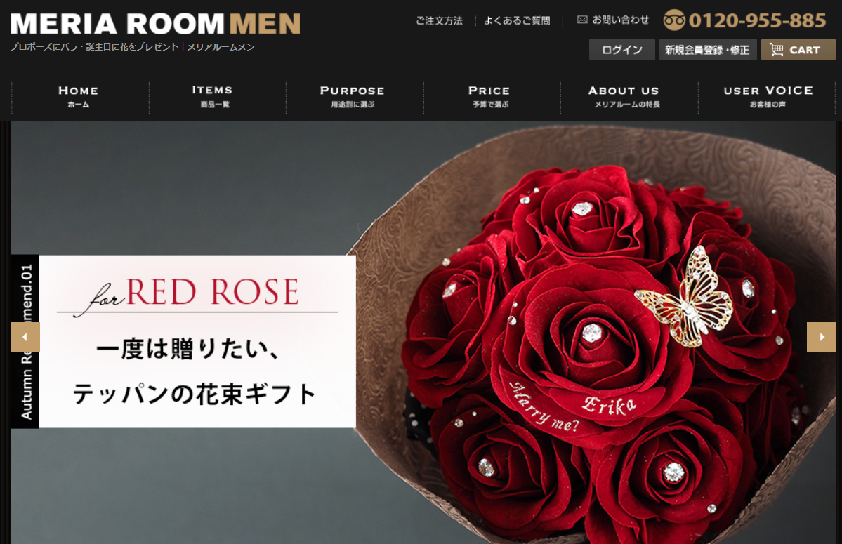 第3の花 アートフラワー を 高品質且つ低価格で購入する方法 Ran Ran アラフォー会社員 の脱社畜計画