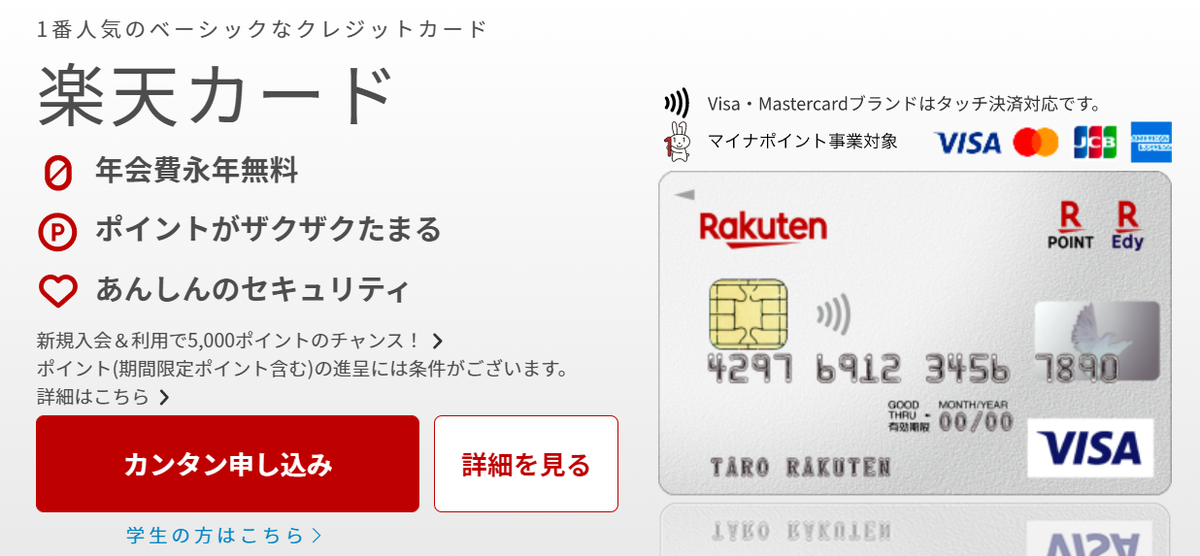 f:id:Ranran:20201106235335p:plain