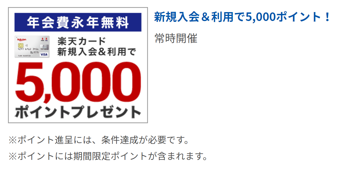f:id:Ranran:20201106235412p:plain