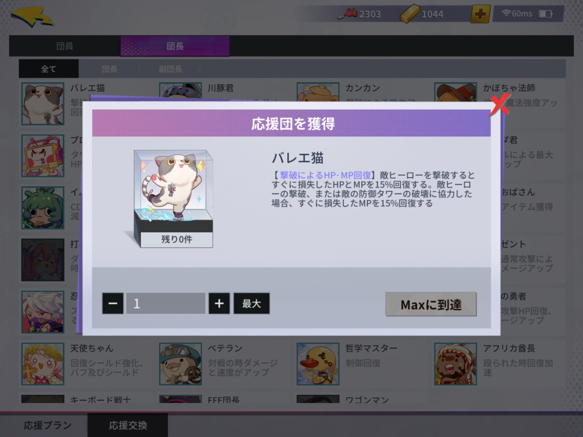 f:id:Ranranm:20191026084330p:plain