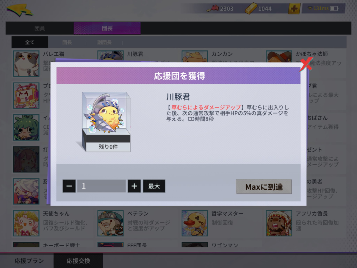 f:id:Ranranm:20191026084338p:plain