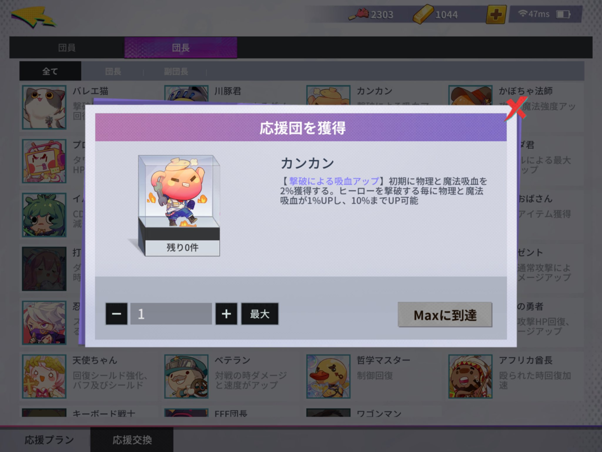 f:id:Ranranm:20191026084345p:plain