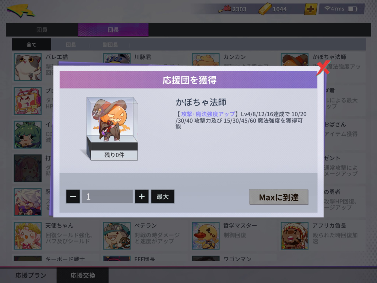 f:id:Ranranm:20191026084349p:plain