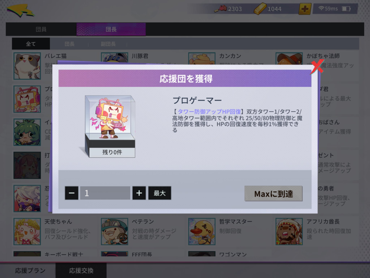 f:id:Ranranm:20191026084419p:plain