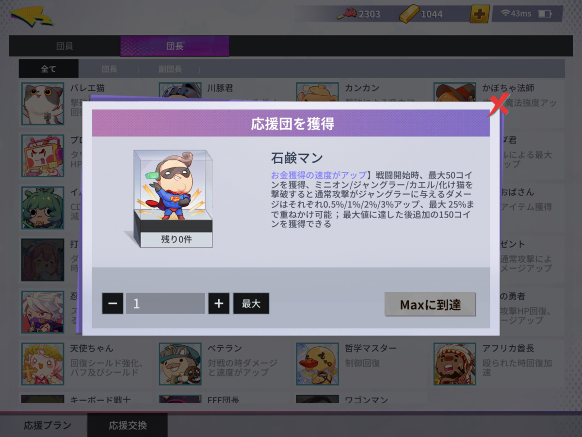 f:id:Ranranm:20191026084423p:plain