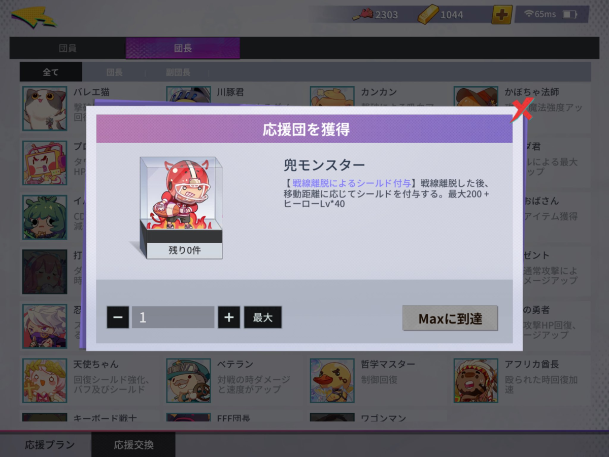 f:id:Ranranm:20191026084427p:plain