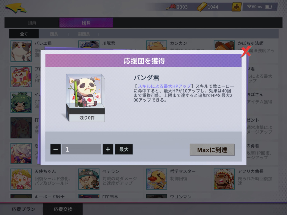 f:id:Ranranm:20191026084431p:plain