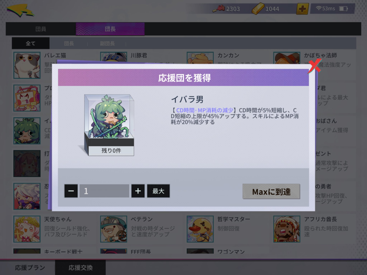 f:id:Ranranm:20191026084459p:plain