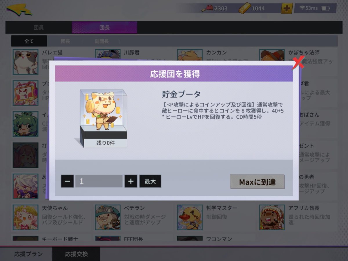 f:id:Ranranm:20191026084507p:plain