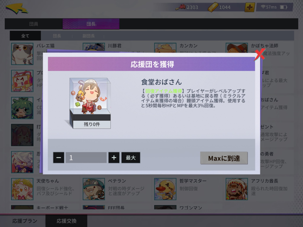 f:id:Ranranm:20191026084512p:plain