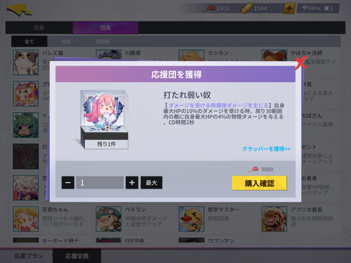 f:id:Ranranm:20191026084538p:plain