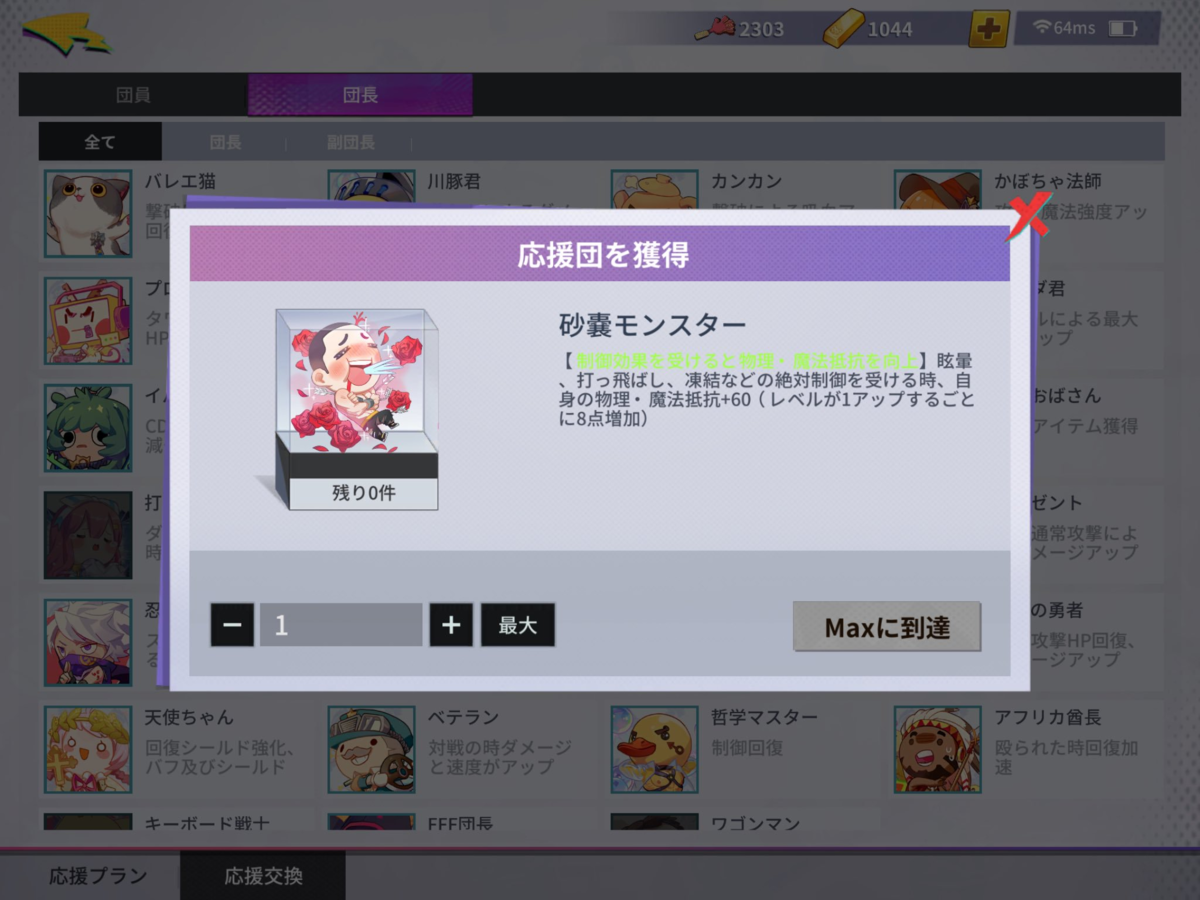 f:id:Ranranm:20191026084545p:plain