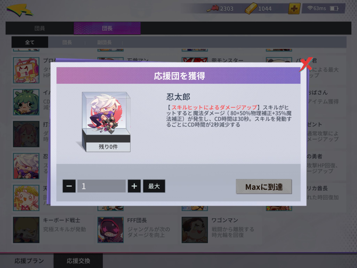 f:id:Ranranm:20191026084616p:plain