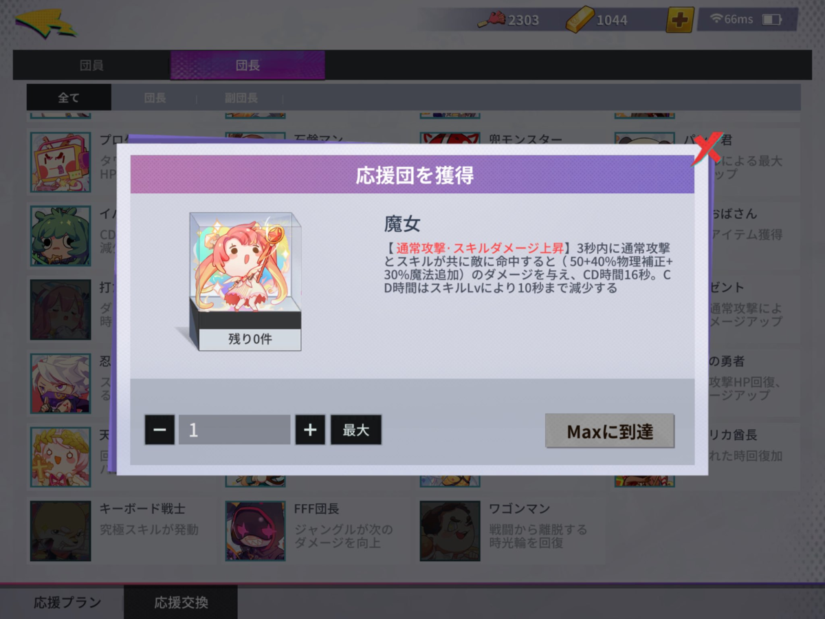 f:id:Ranranm:20191026084625p:plain