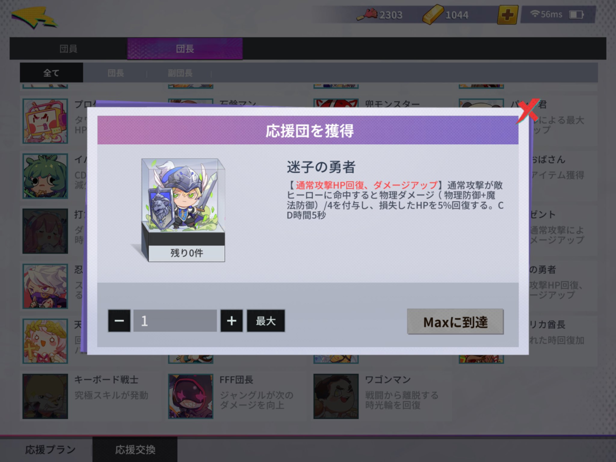 f:id:Ranranm:20191026084629p:plain