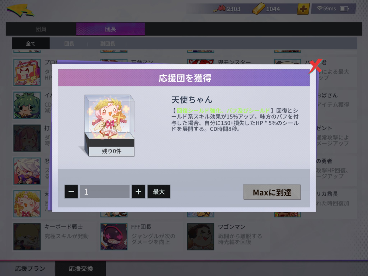 f:id:Ranranm:20191026084654p:plain