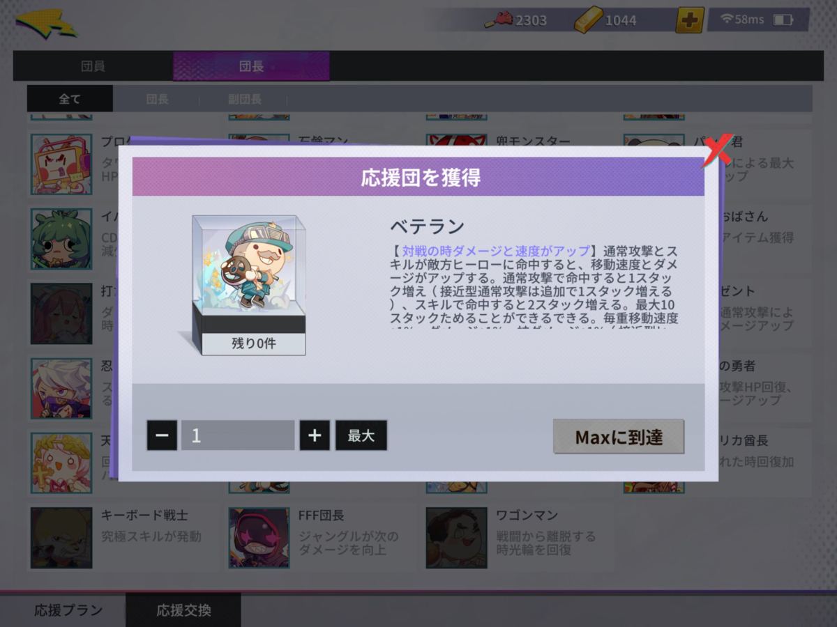 f:id:Ranranm:20191026084658p:plain