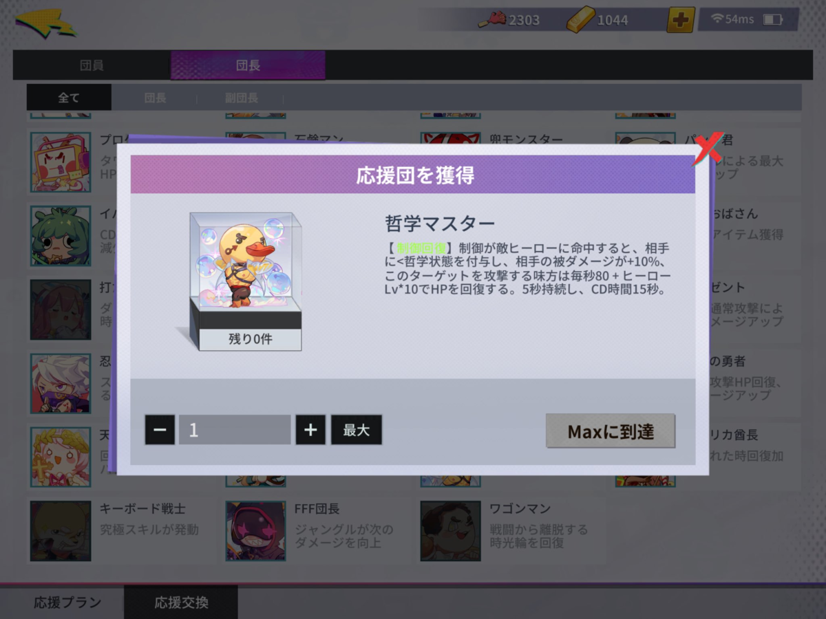 f:id:Ranranm:20191026084702p:plain