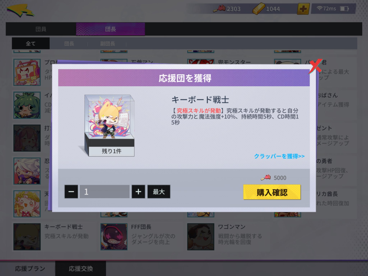 f:id:Ranranm:20191026084729p:plain