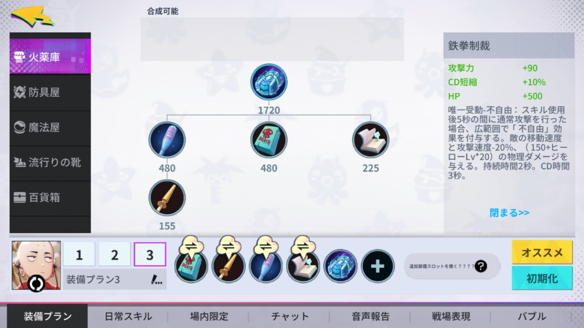 f:id:Ranranm:20200107202840p:plain