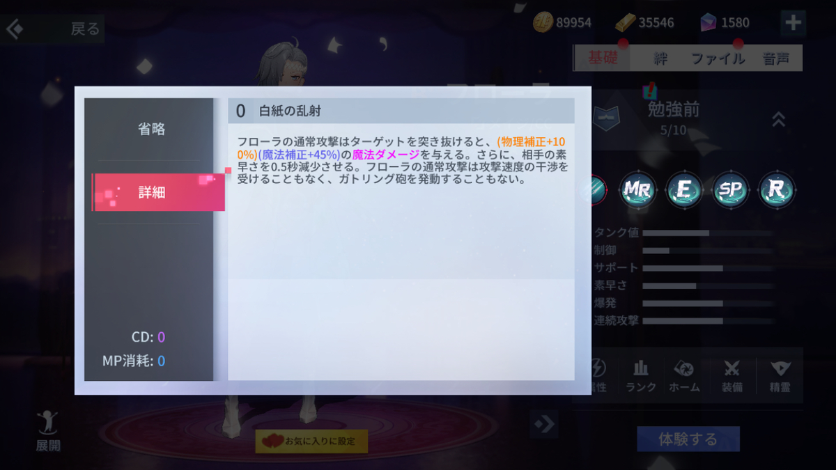 f:id:Ranranm:20201102062913p:plain