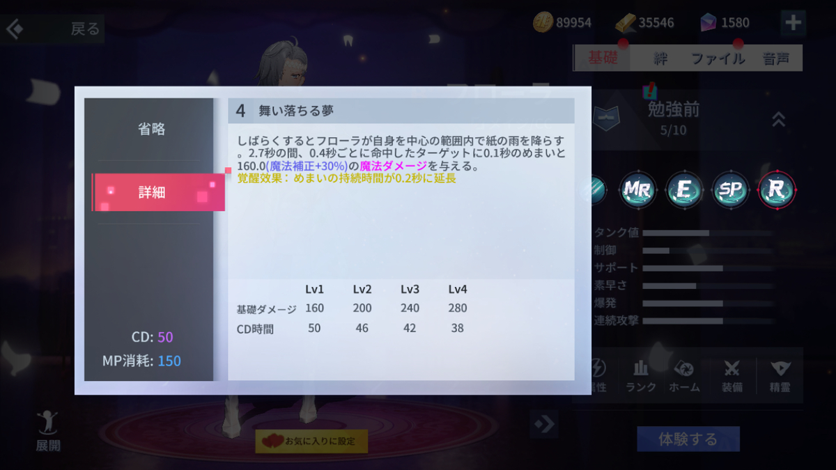 f:id:Ranranm:20201102071242p:plain