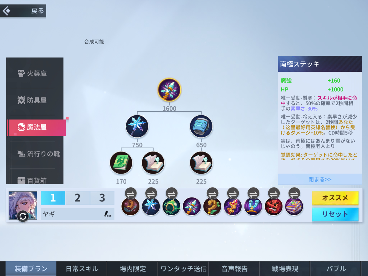 f:id:Ranranm:20201104115452p:plain