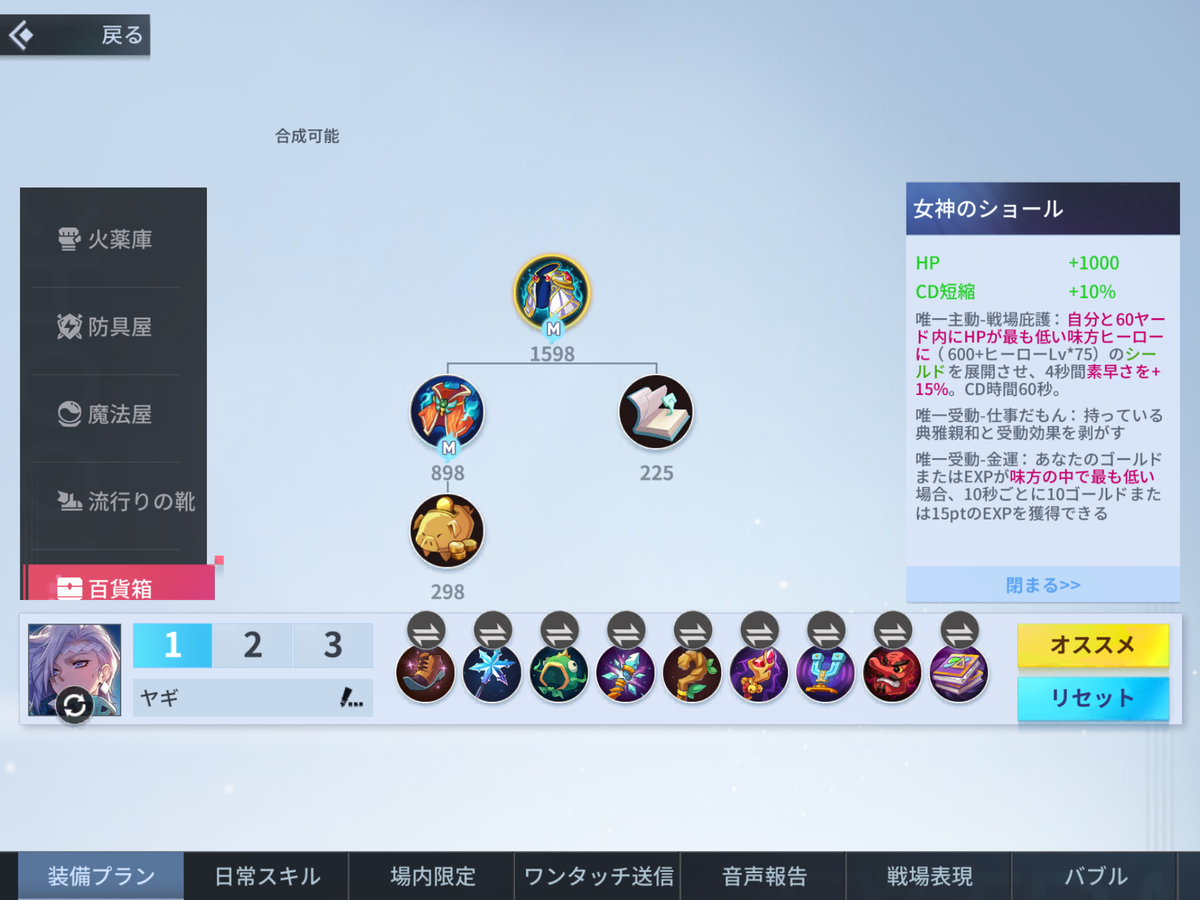 f:id:Ranranm:20201104121022p:plain